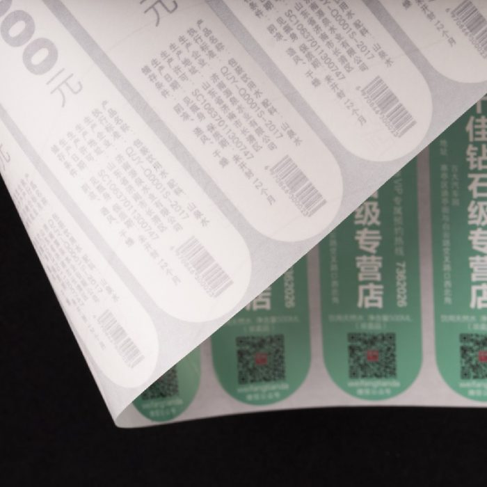 雙面印刷不干膠標(biāo)簽