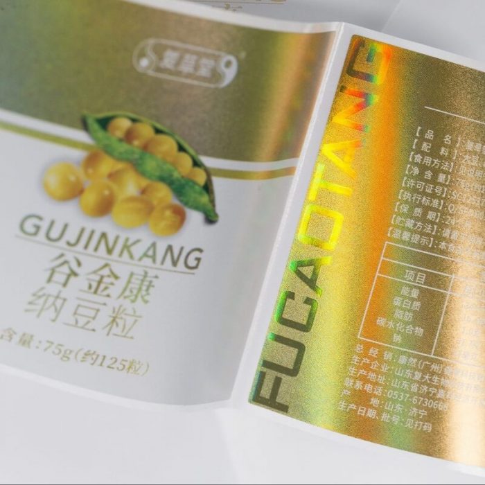 保健品標(biāo)簽