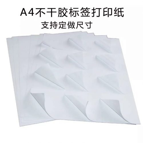 商業(yè)標(biāo)簽
