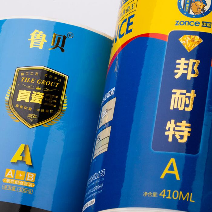 美縫劑專用標簽