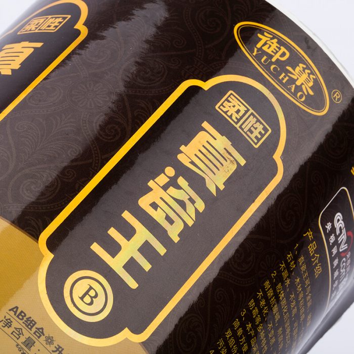 美縫劑專用標簽