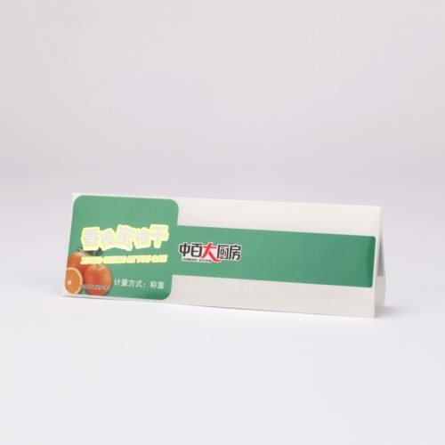 異型模切不干膠標(biāo)簽