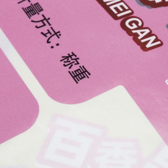 異型模切不干膠標(biāo)簽