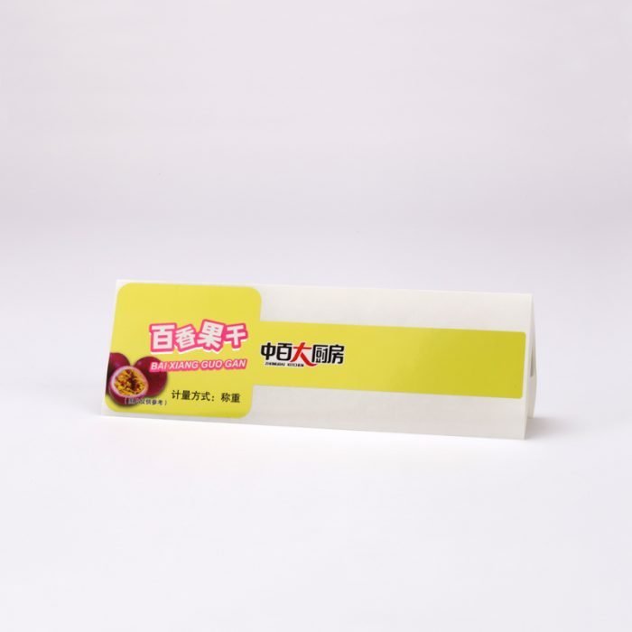 異型模切不干膠標(biāo)簽