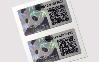 防偽不干膠標簽
